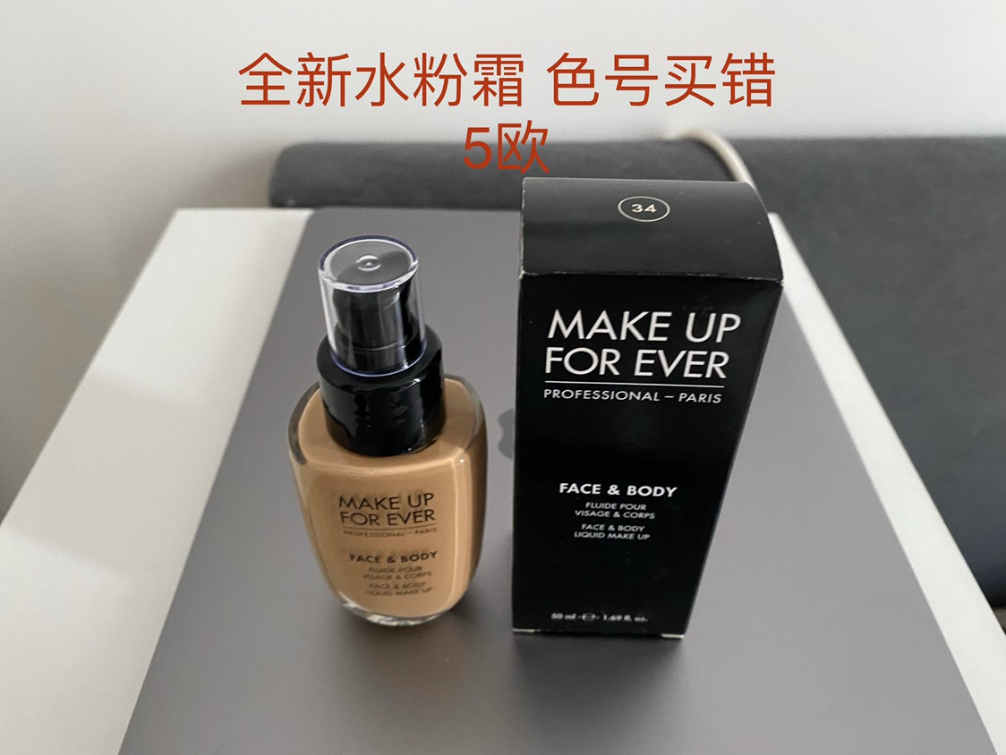 出闲置-化妆品系列
