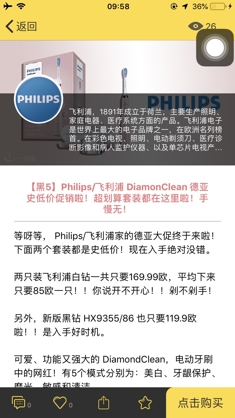 德国黑五