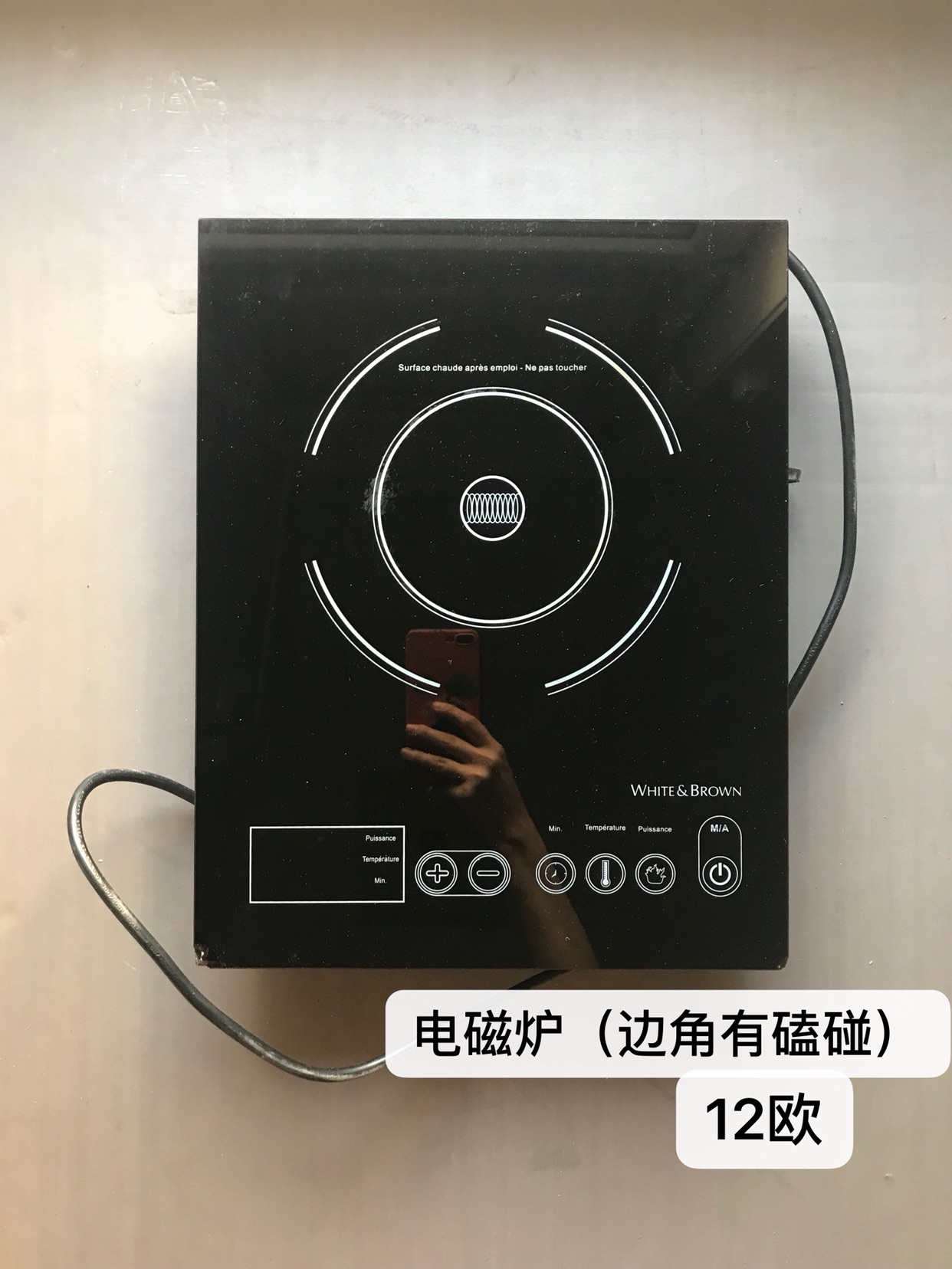 回国甩卖 电磁炉 打印机 