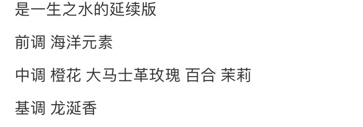 三宅一生 纯净版