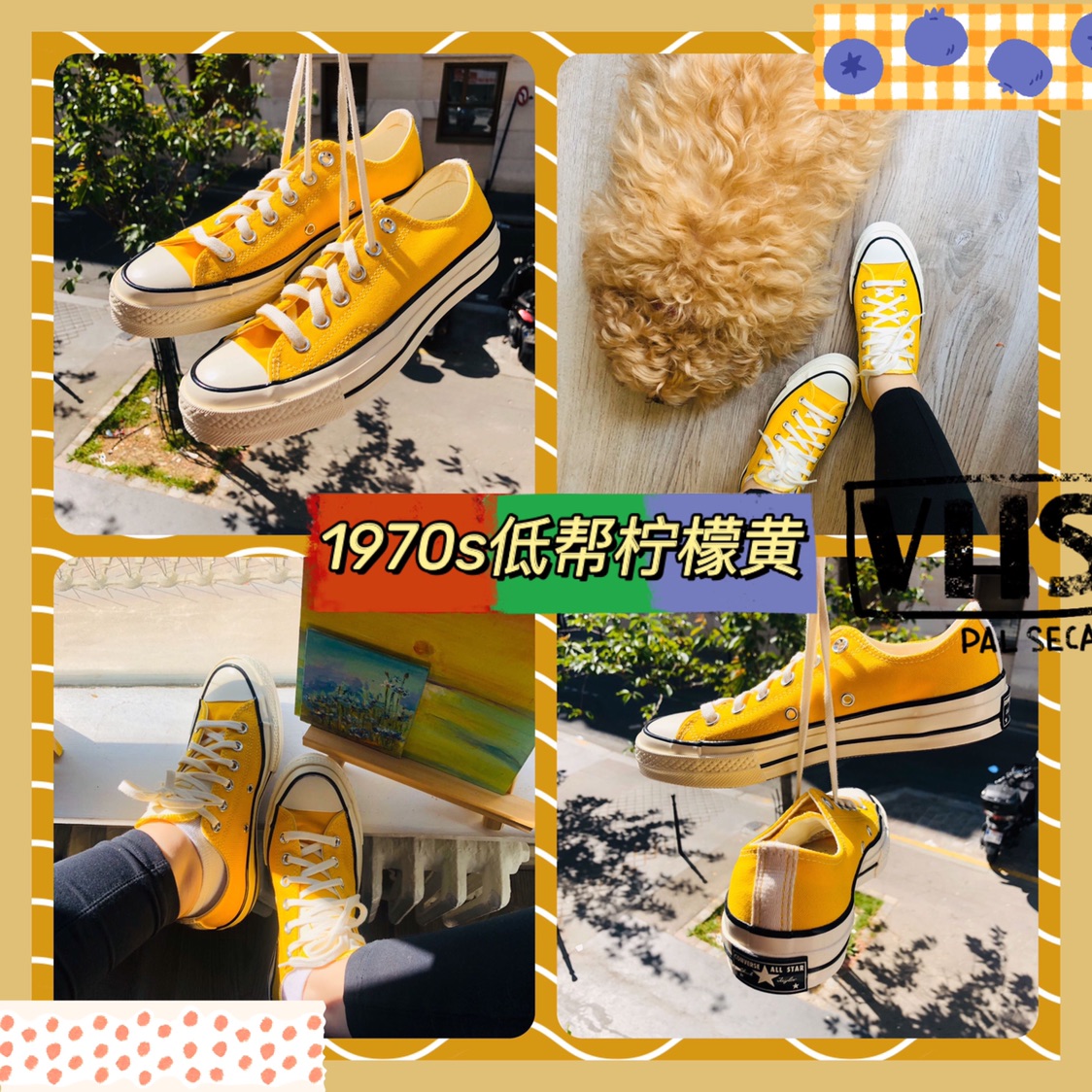 折上折入的匡威真香