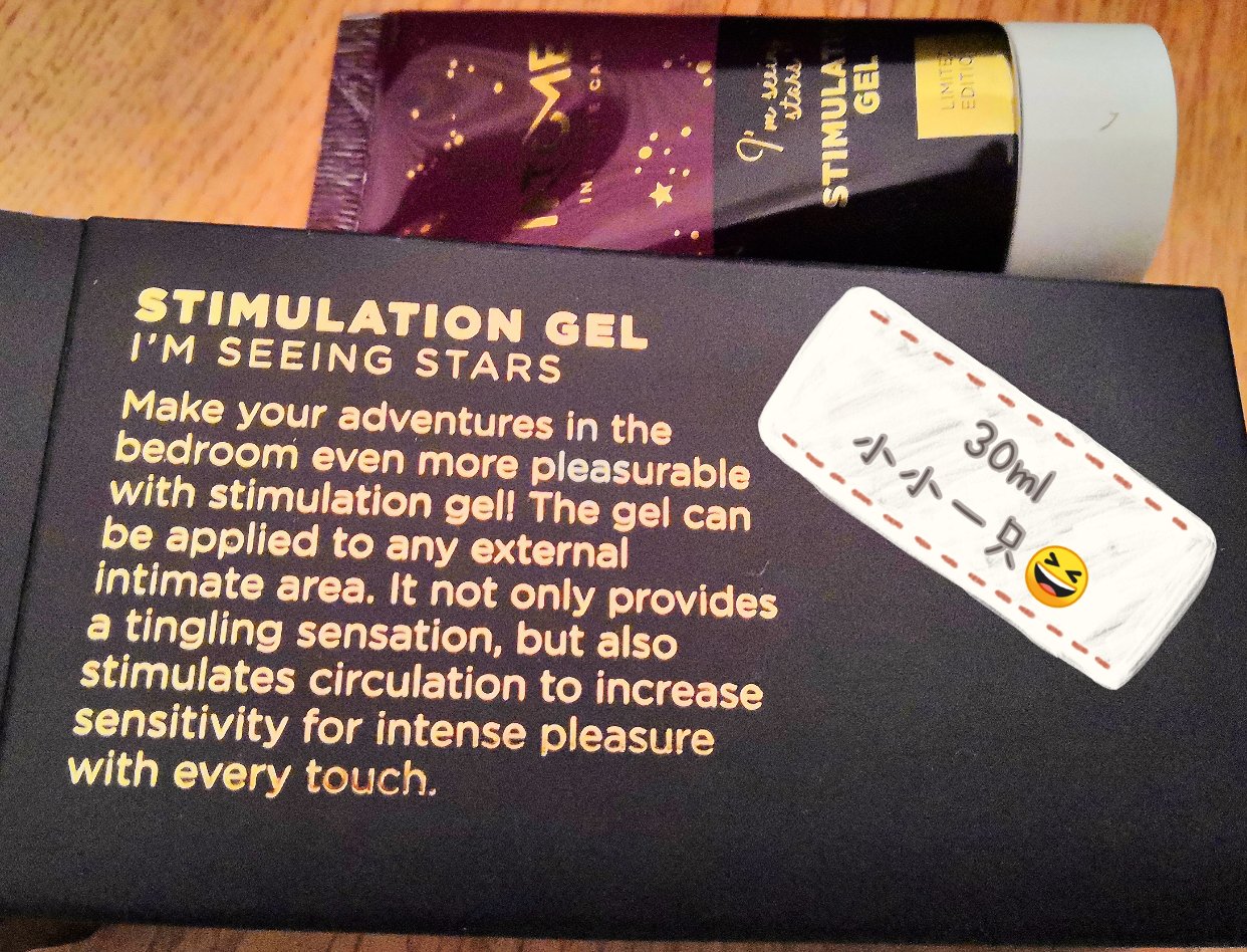 不定时🔞开箱---第6️⃣弹---不知有啥区别