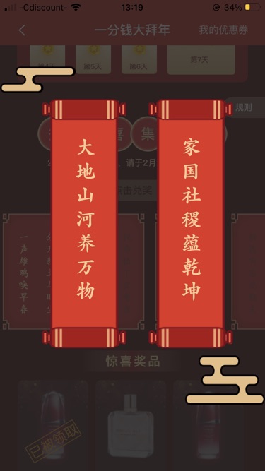 已经有两幅惹🔥