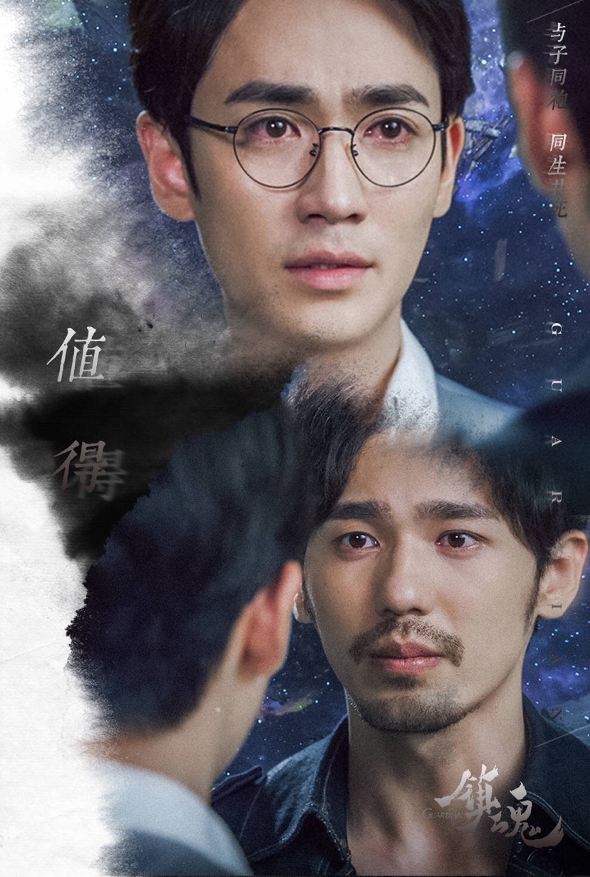 昨天是七夕，我被镇魂狂撒狗粮