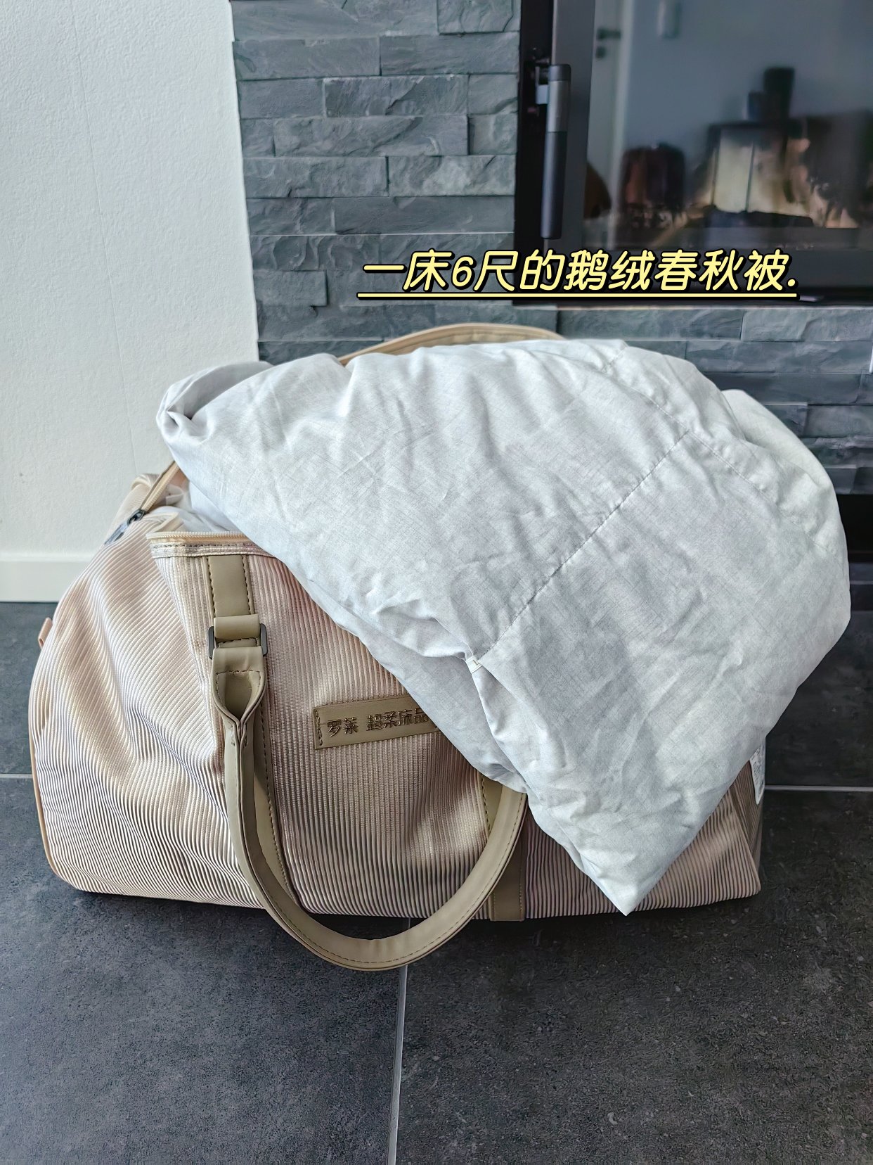 回德国啦，看看我背了什么回来！