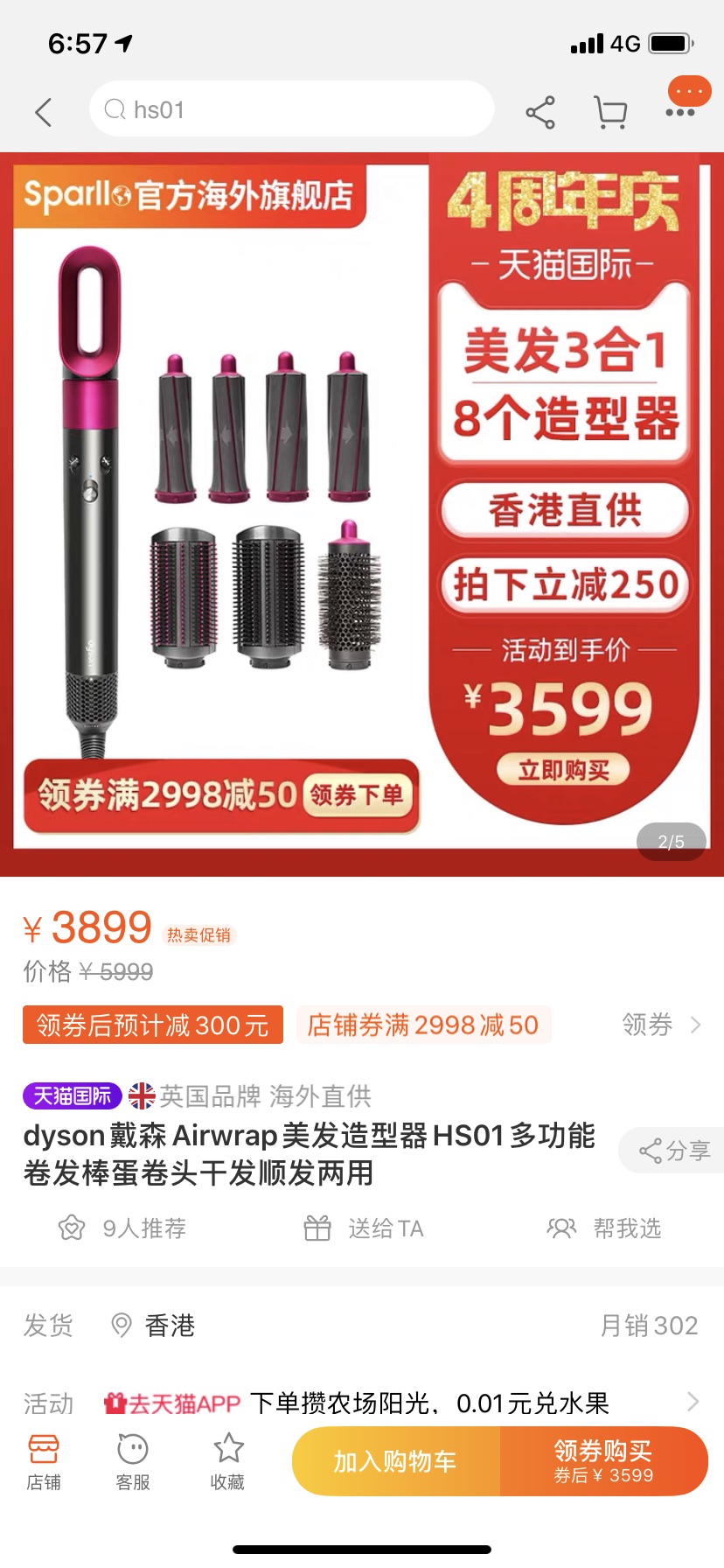 dyson 