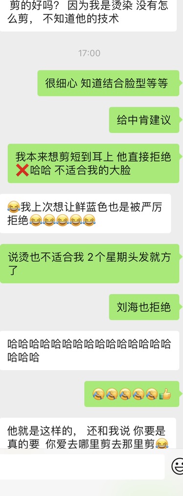 巴黎难得的好理发师