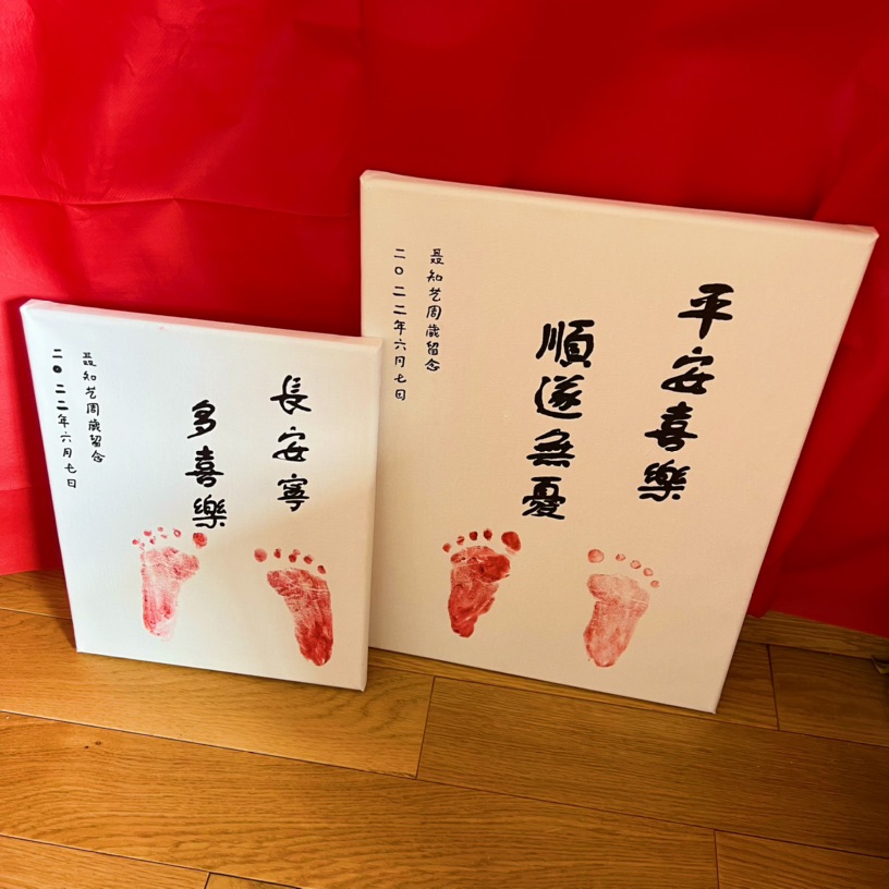 我家崽仪式感满满的中式周岁