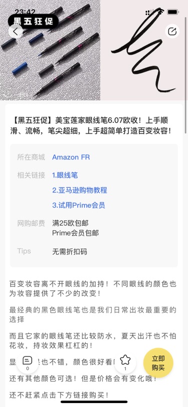 黑五第五弹