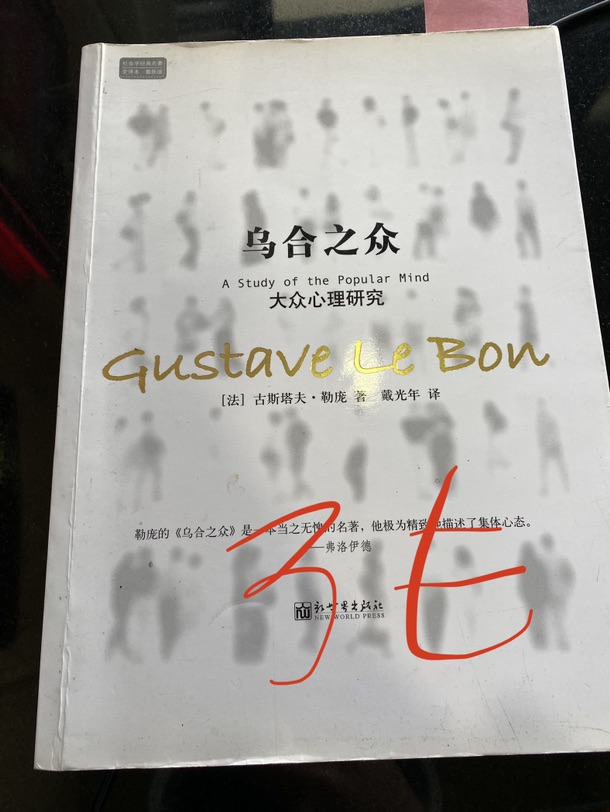 出闲置