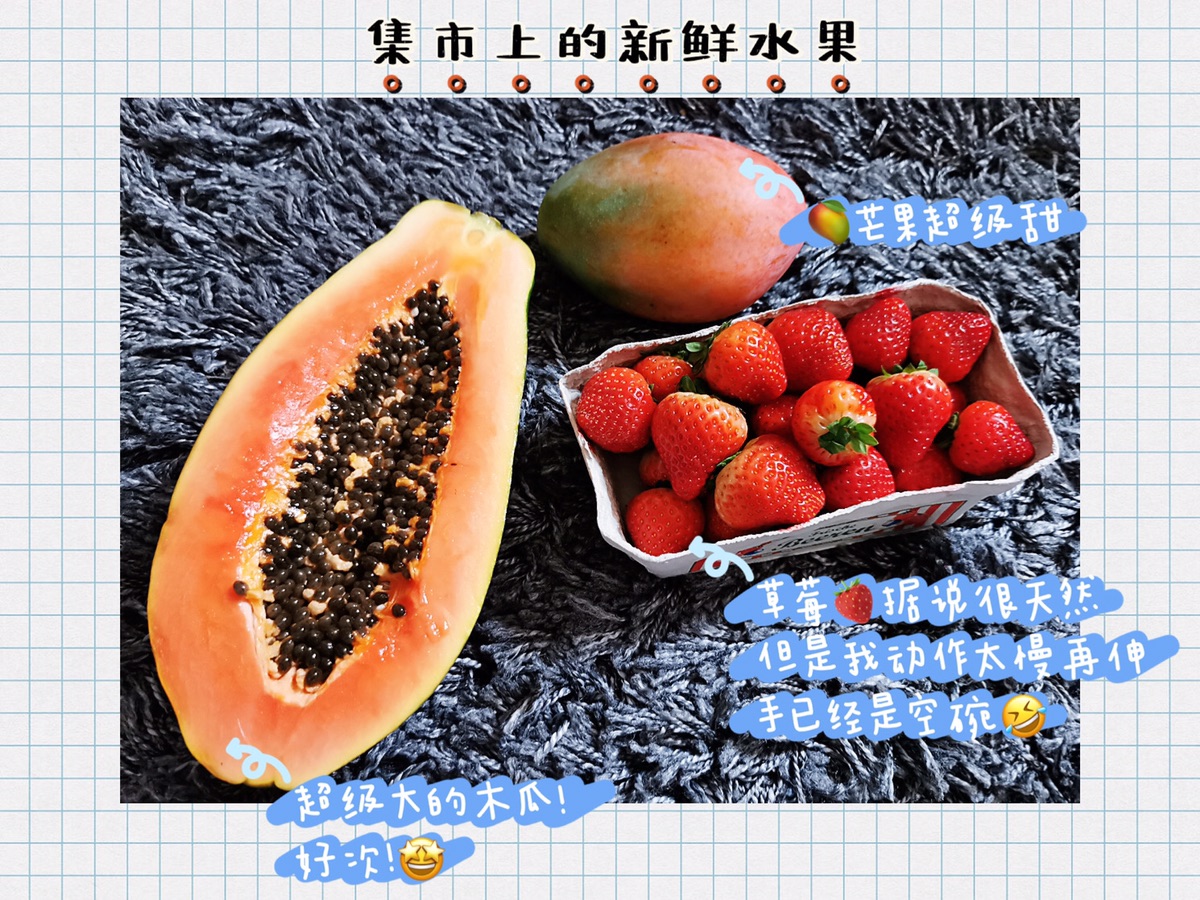 美食打卡day3