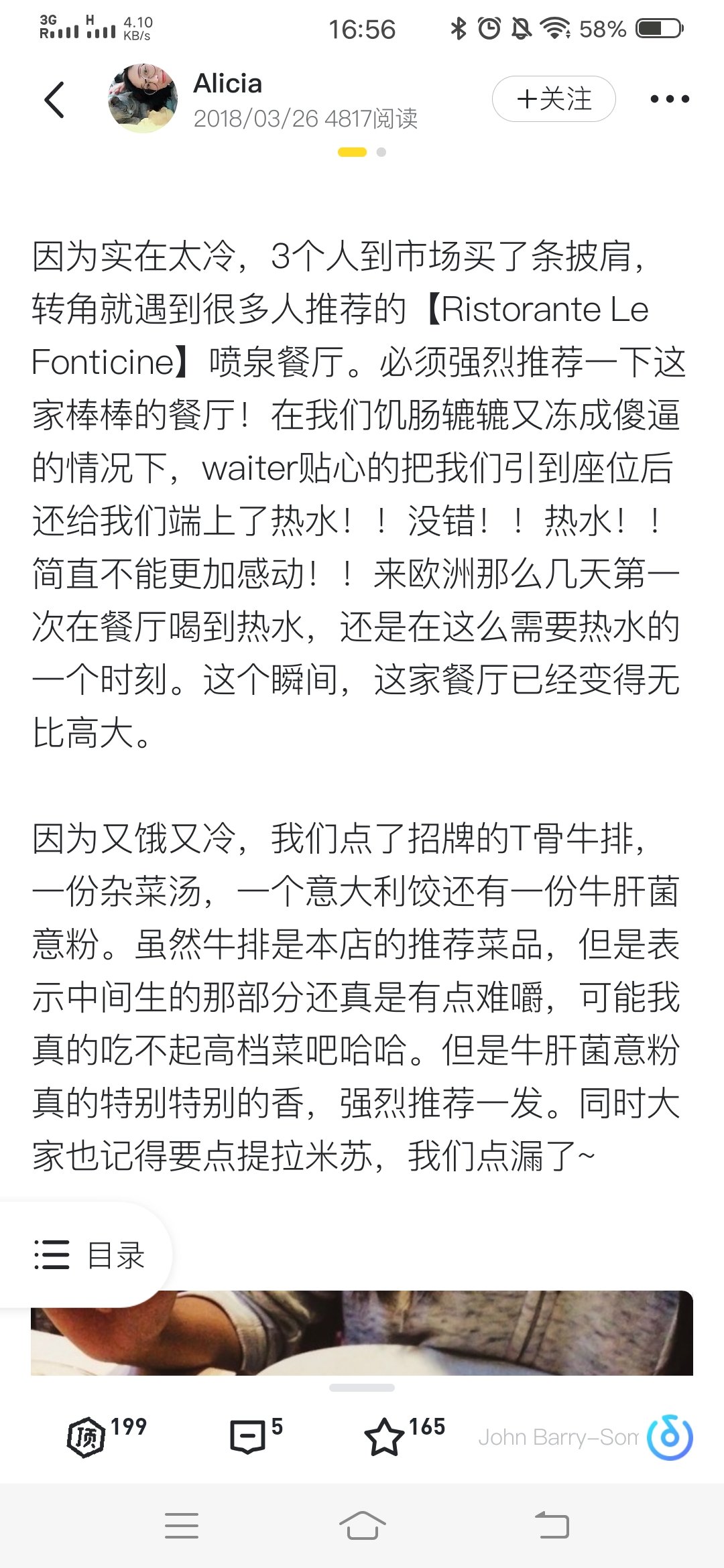 机票定好啦哈哈哈