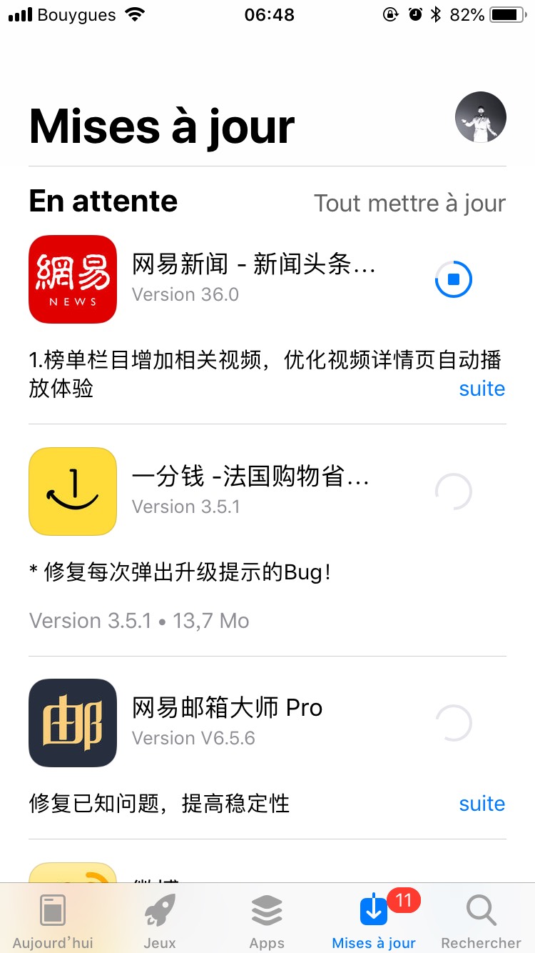哈哈哈