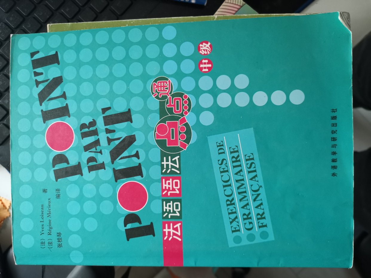 出各类书