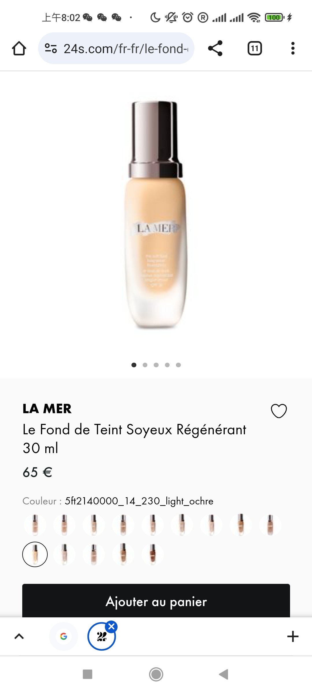 la mer 24S悄悄半价