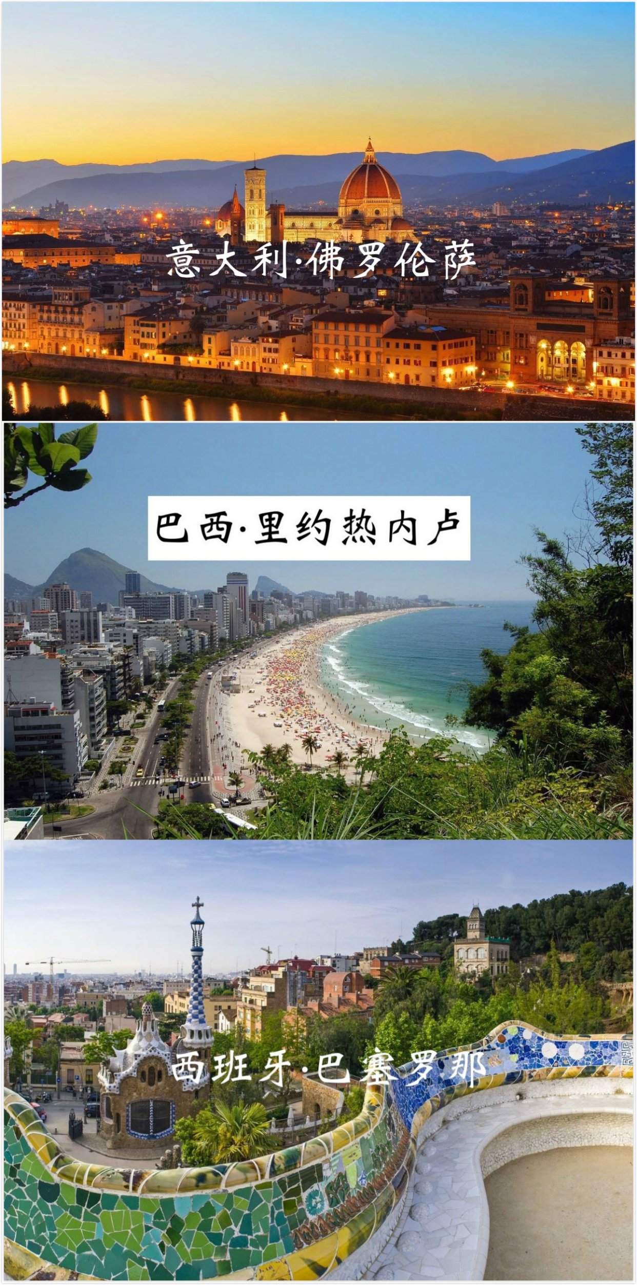 CNN评选一生必去的50个地方，中国上榜5个，你去过多少个？