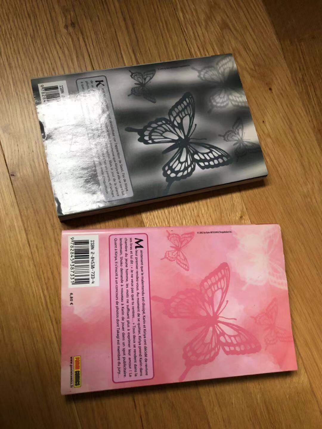Kare first love漫画，3欧一本，很新