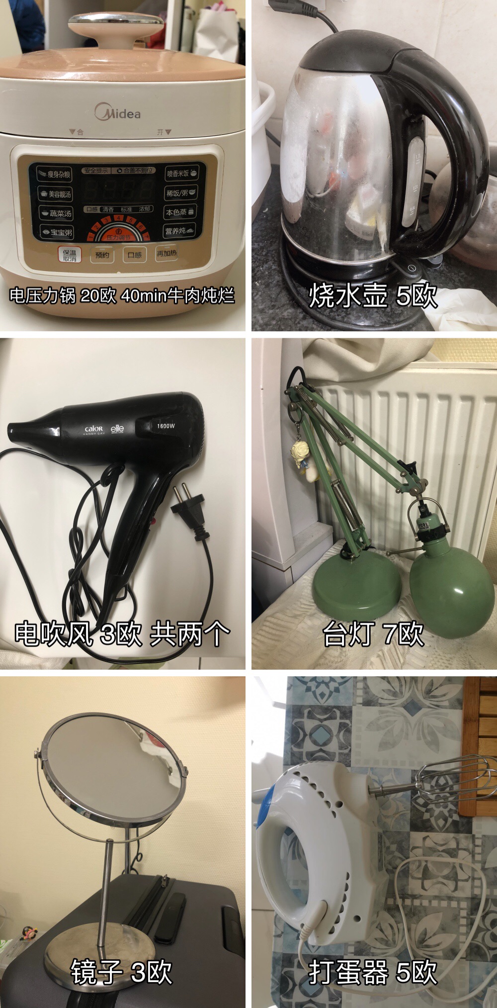 麦当劳故事书+回国半卖半送