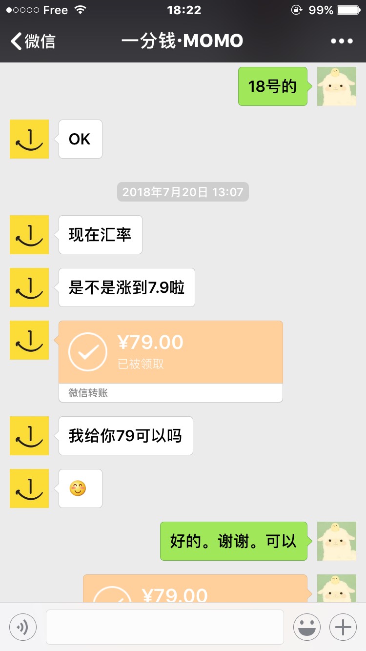 免费的牛仔裤~~世界杯评论的十欧现金买到原价30+的仔～