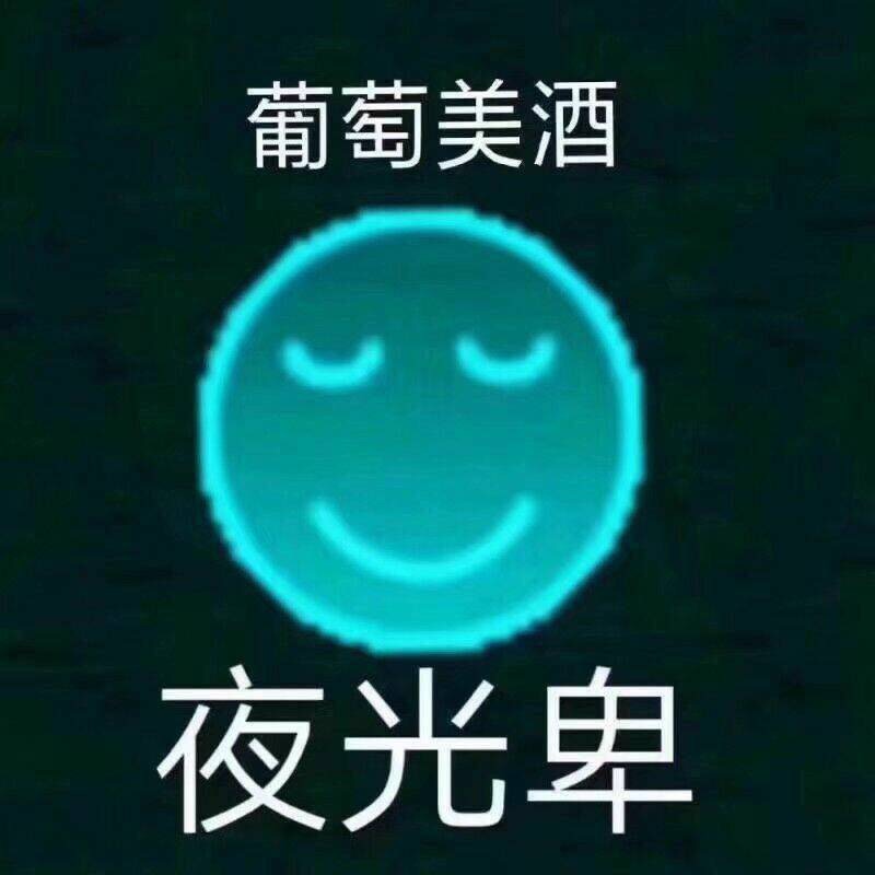 这是又要情人节了啊本来想看看好物种草来着 突然哭了起来 