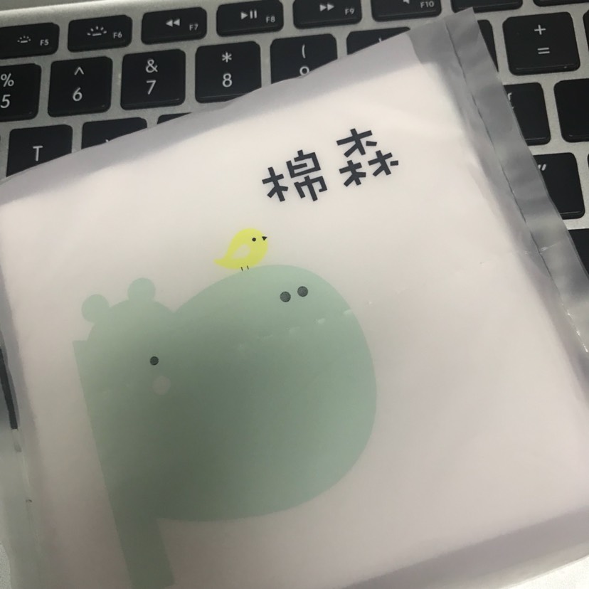 先皮一个～～～
