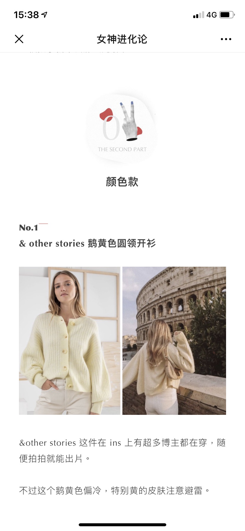终于等到os打折了