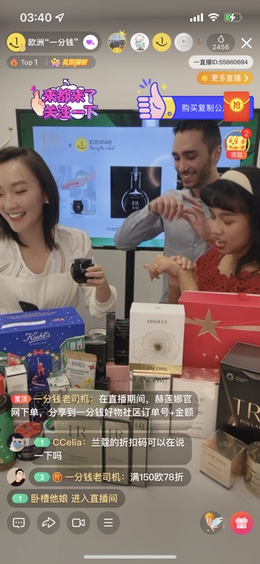 hr黑绷带100ml 直播间 抽奖