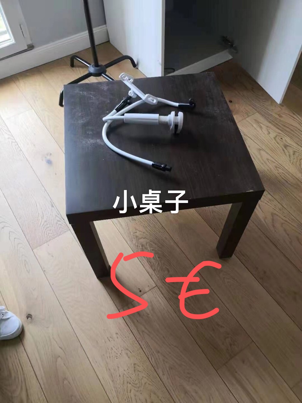 出闲置