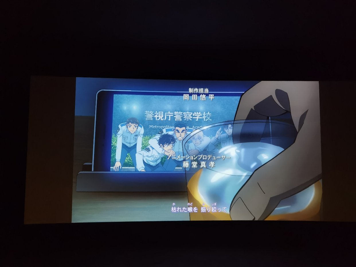 大家快去电影院看柯南555