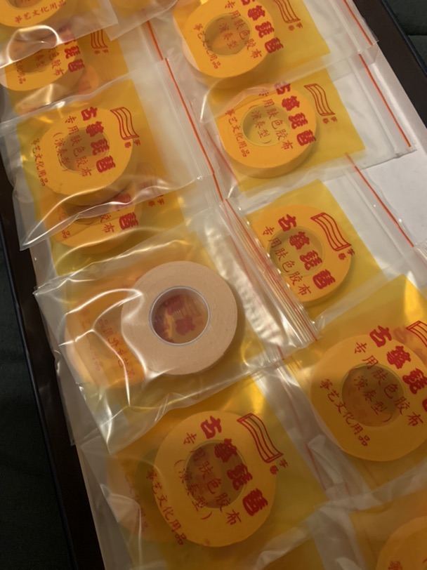 【全新｜巴黎现货古筝指甲/胶布】