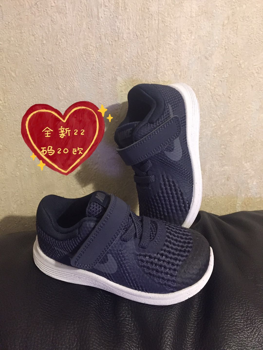 出童鞋
