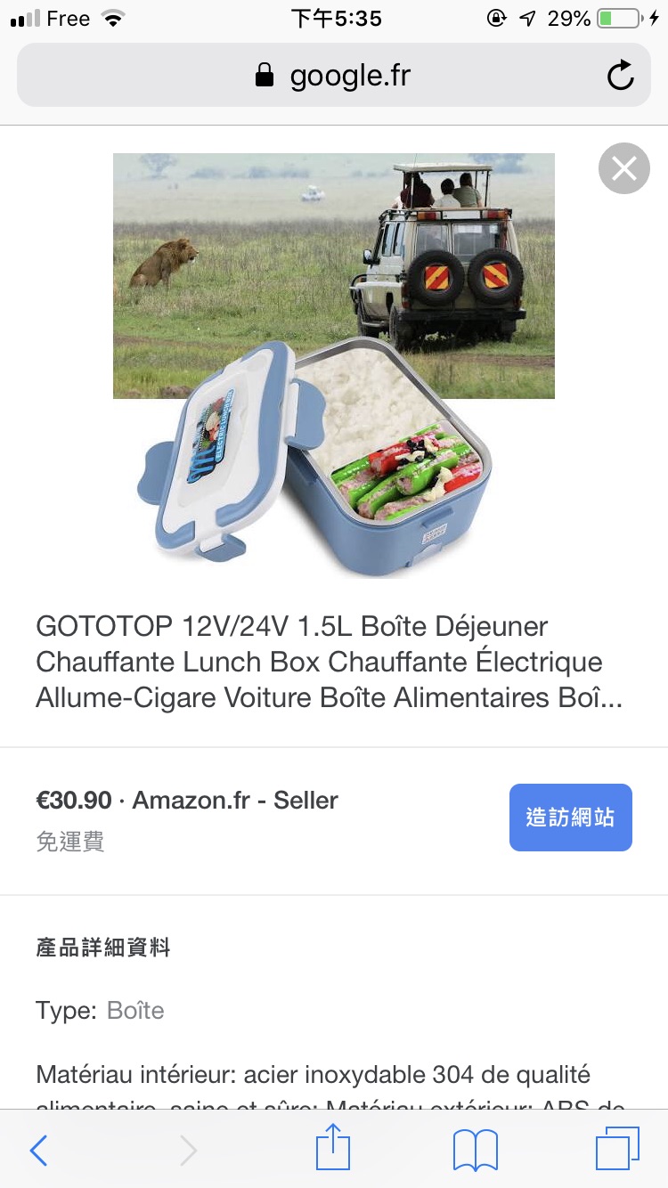 求推荐一个好用的保温饭盒