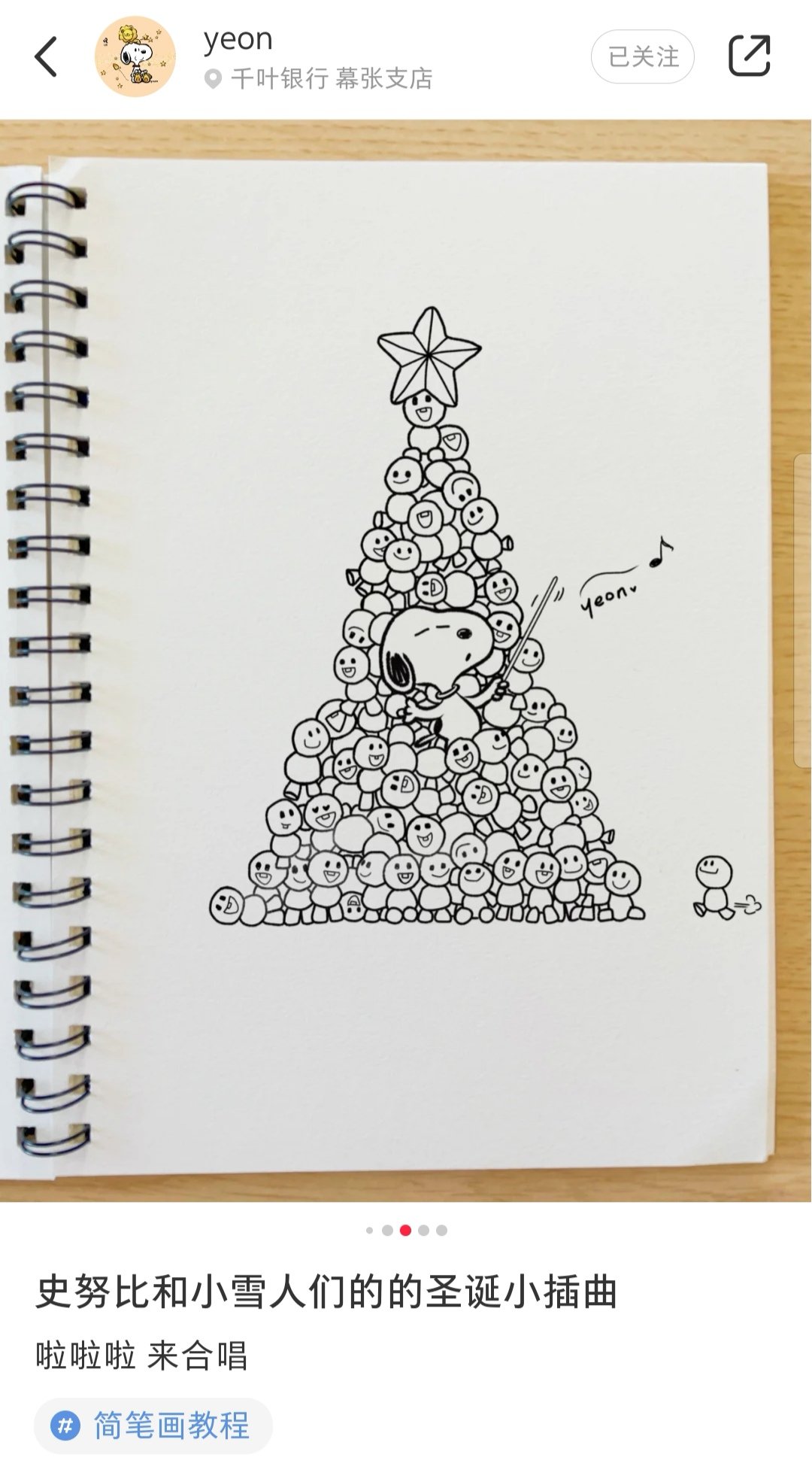 提前祝大家圣诞快乐