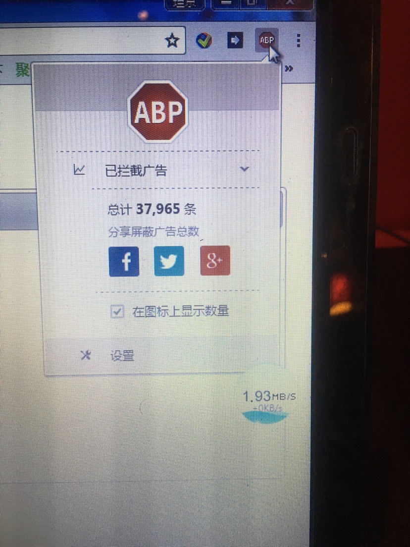 屏蔽多瑙网站一分钟的广告
