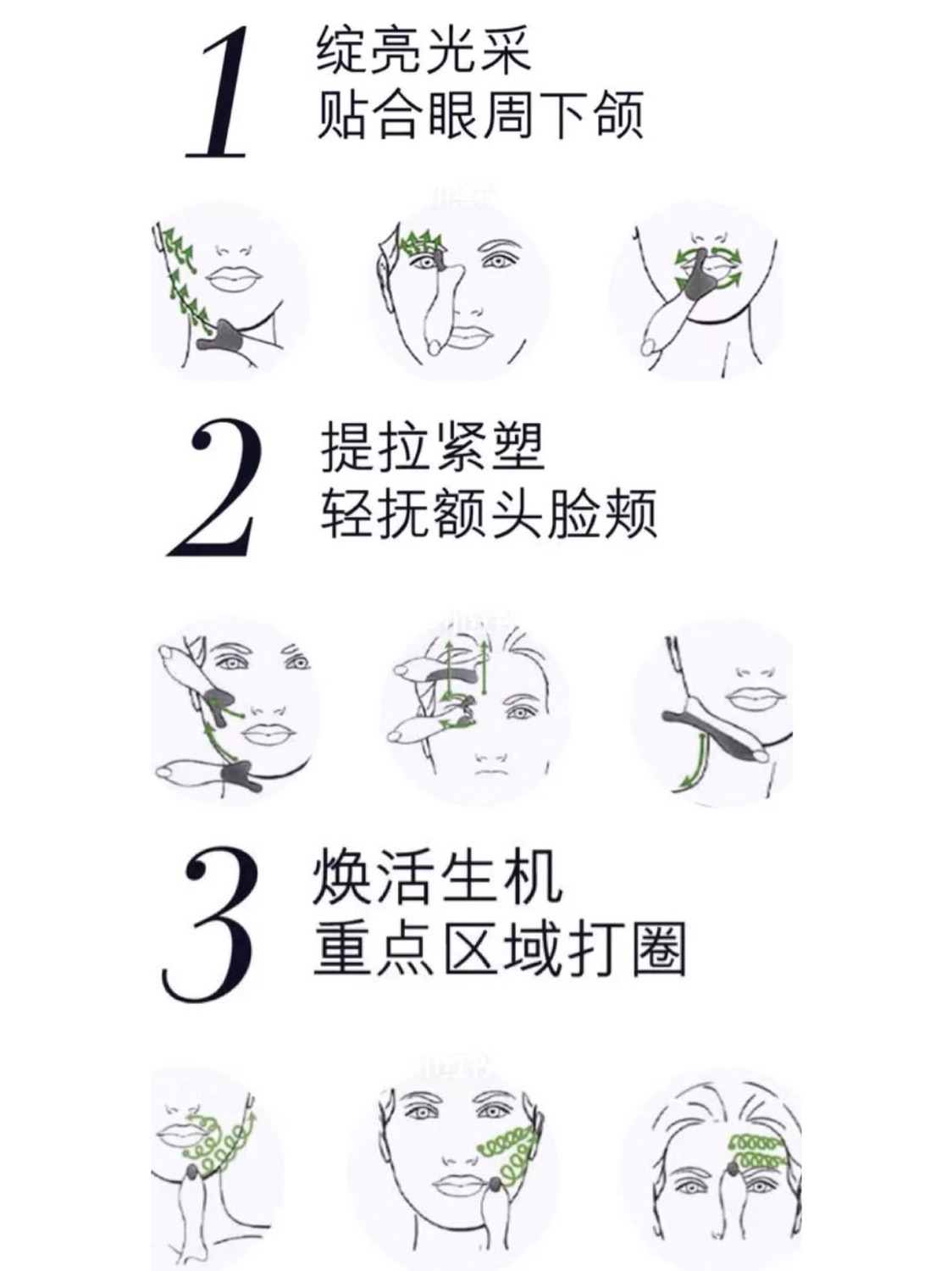 Lamer按摩鱼