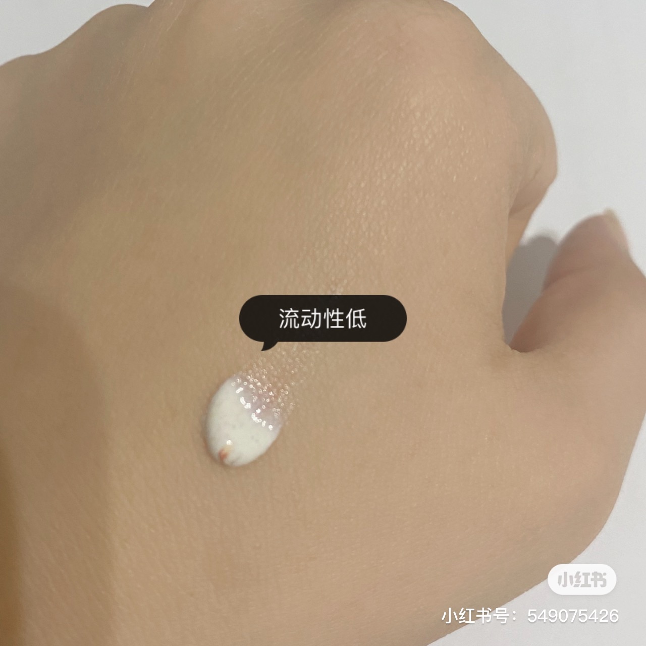 雅漾防晒修颜BB