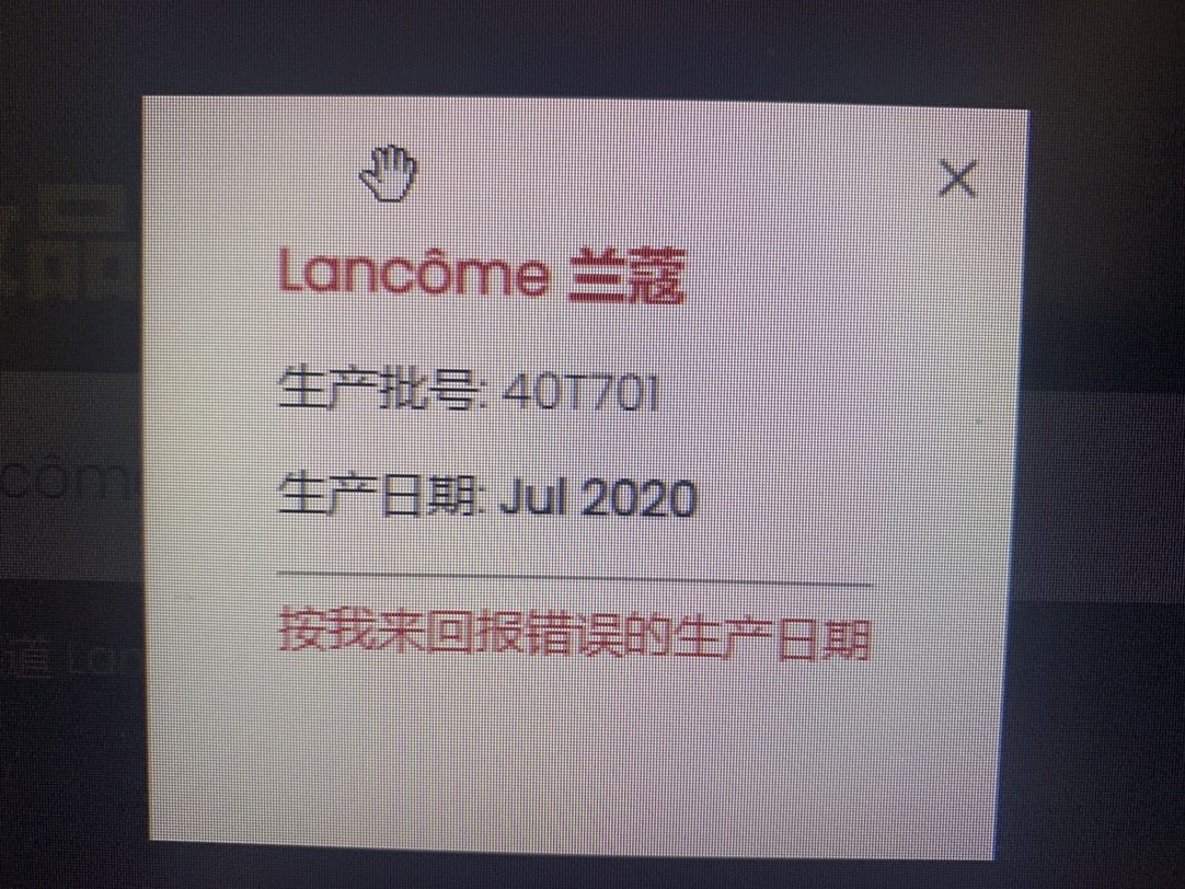 收到积分兑换礼啦