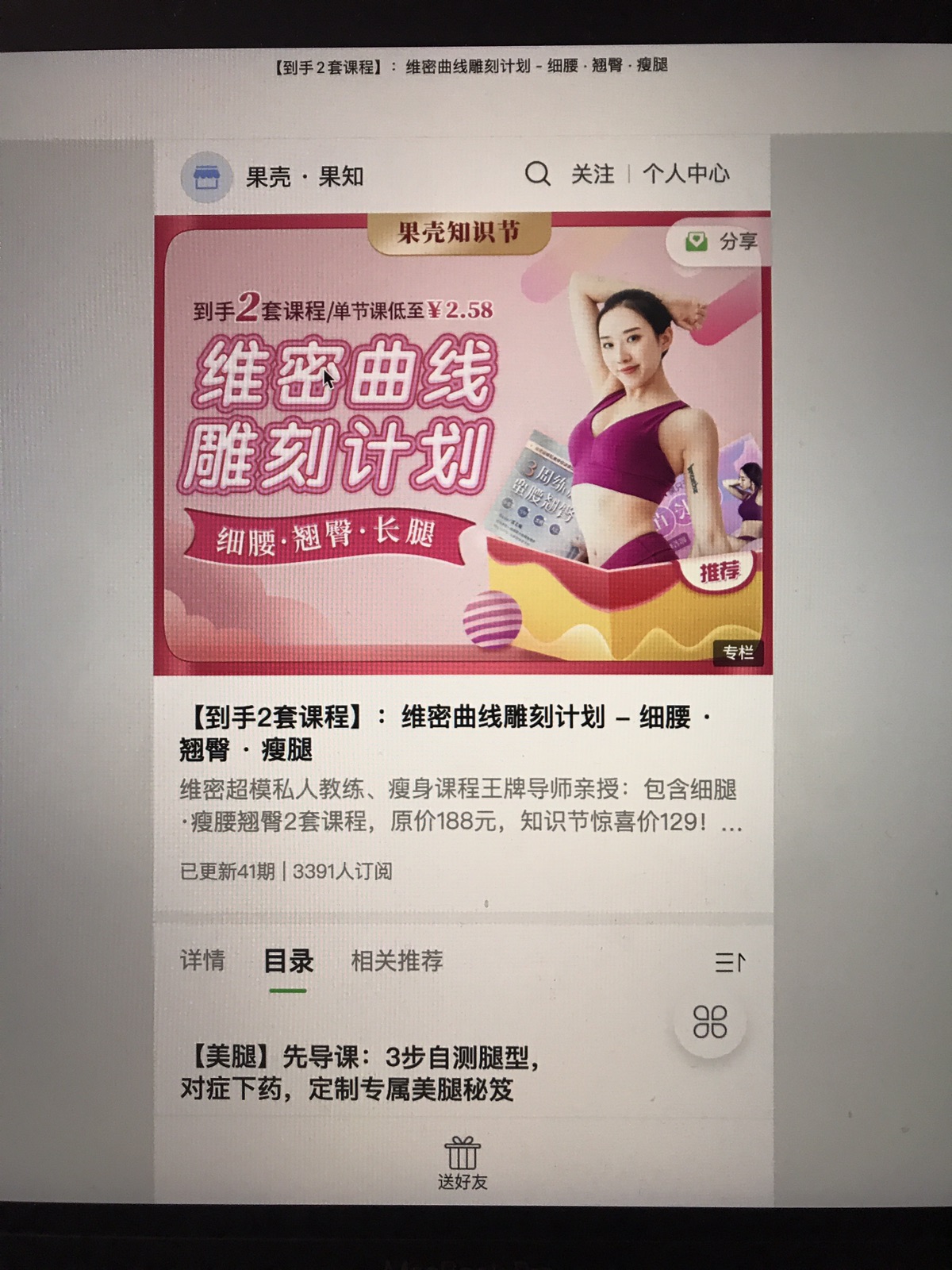 运动/学习打卡day5
