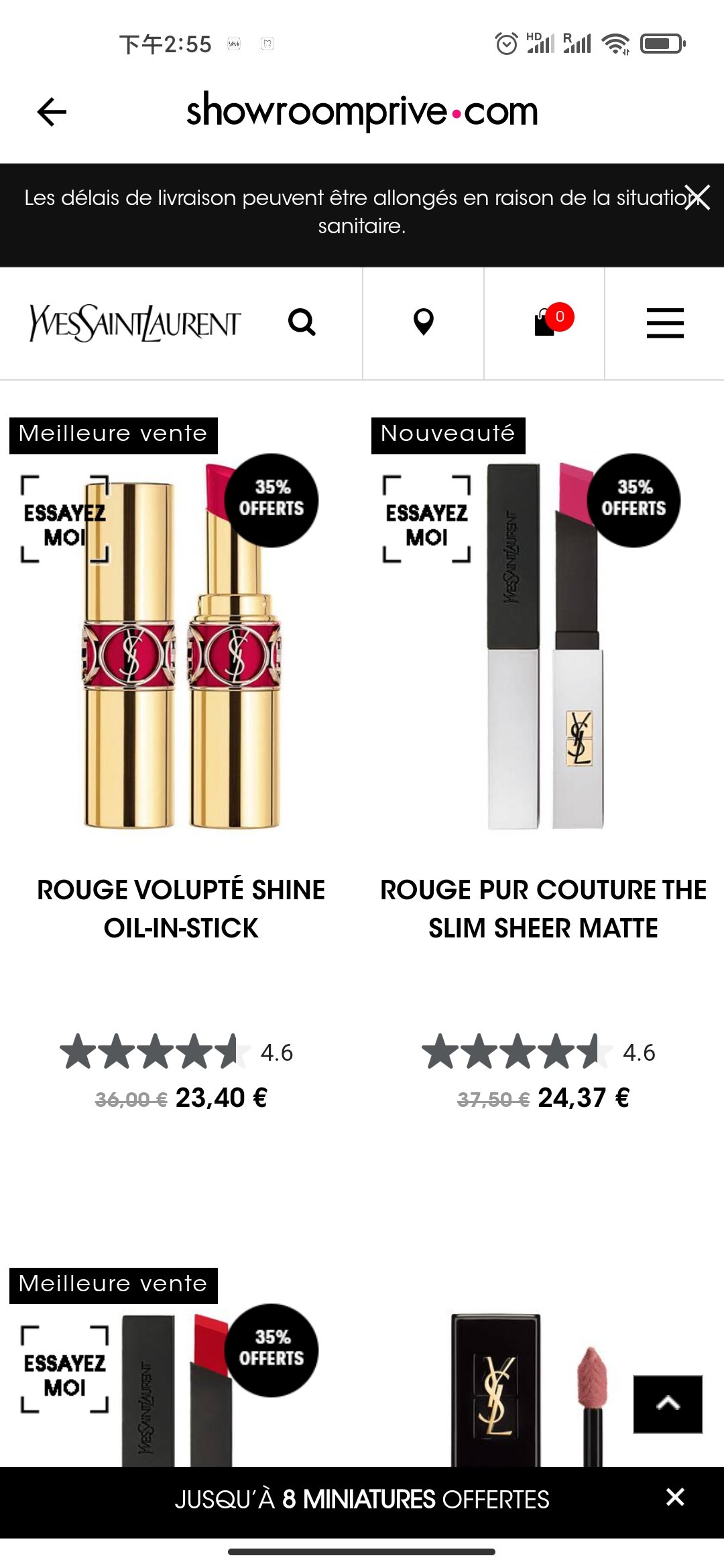 ysl官网低至65折+满100送八个中样
