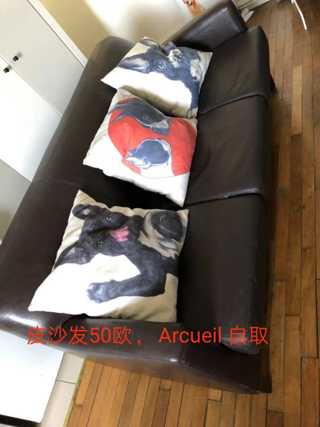 搬家出闲置