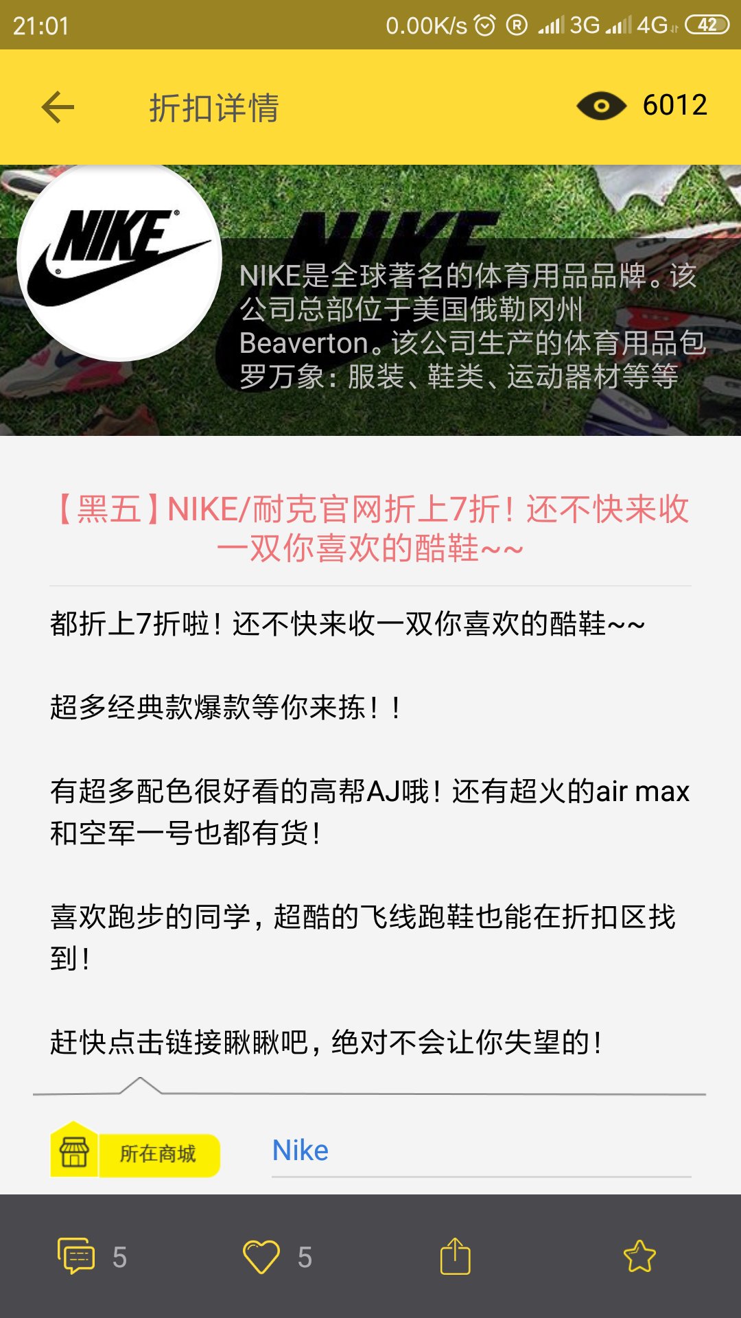 一分钱，你们永远的爸爸！