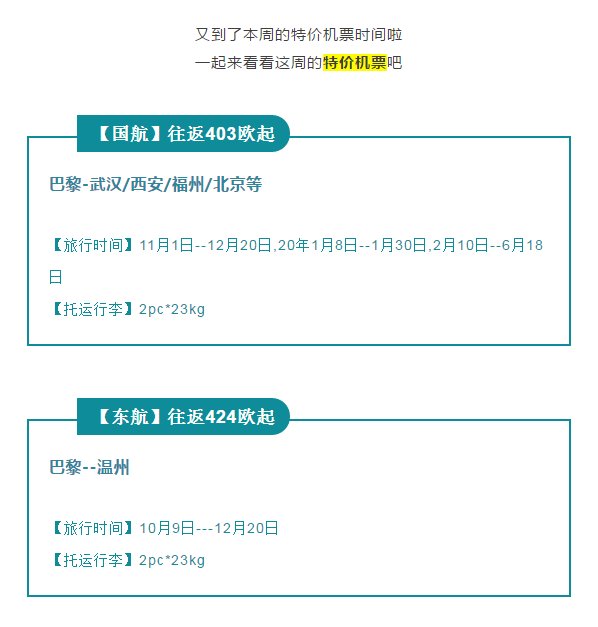 怎么才能在飞机上坐到最宽敞座位？［推广］