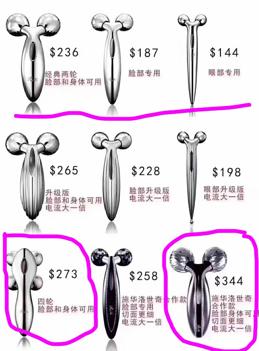 一月refa免税价人肉来巴黎