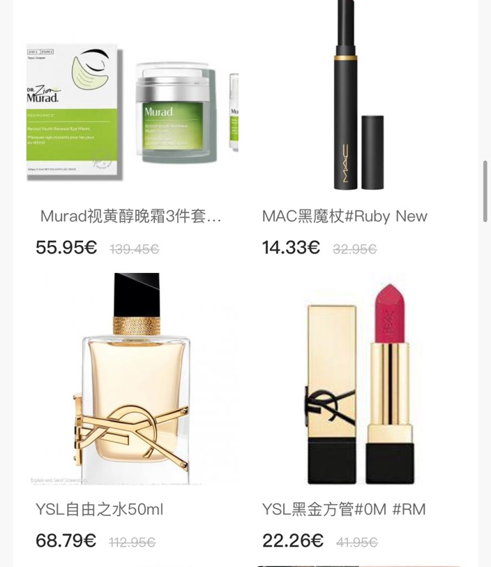 murad黑五薅羊毛