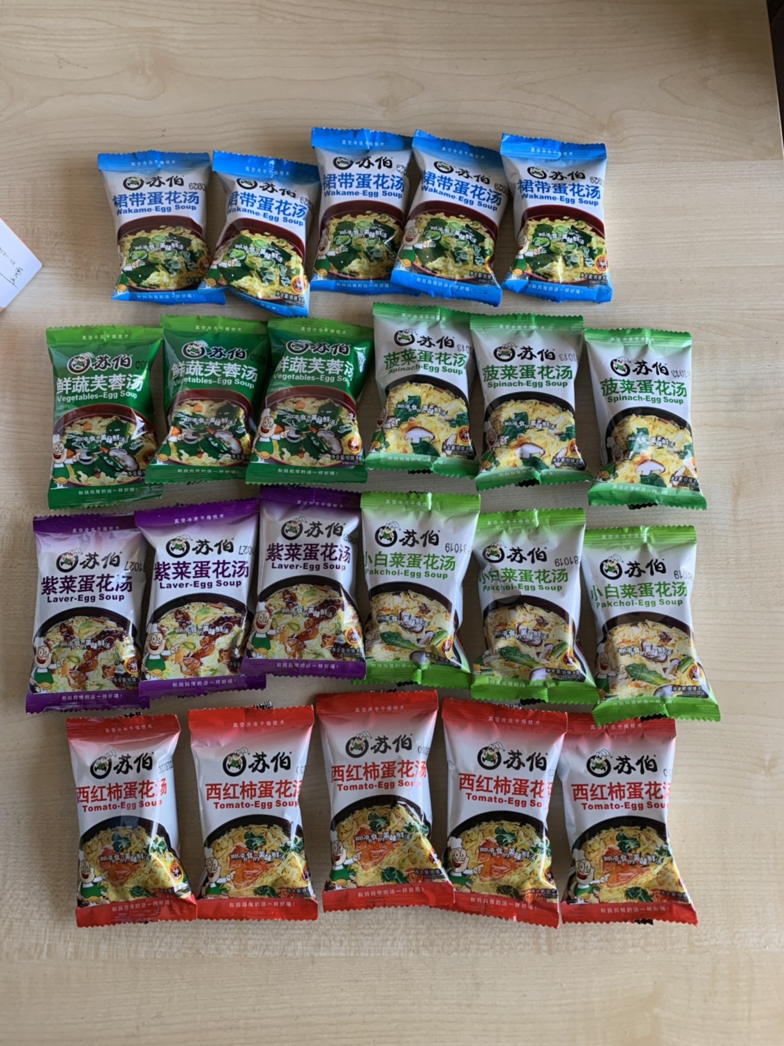 好吃的看过来～