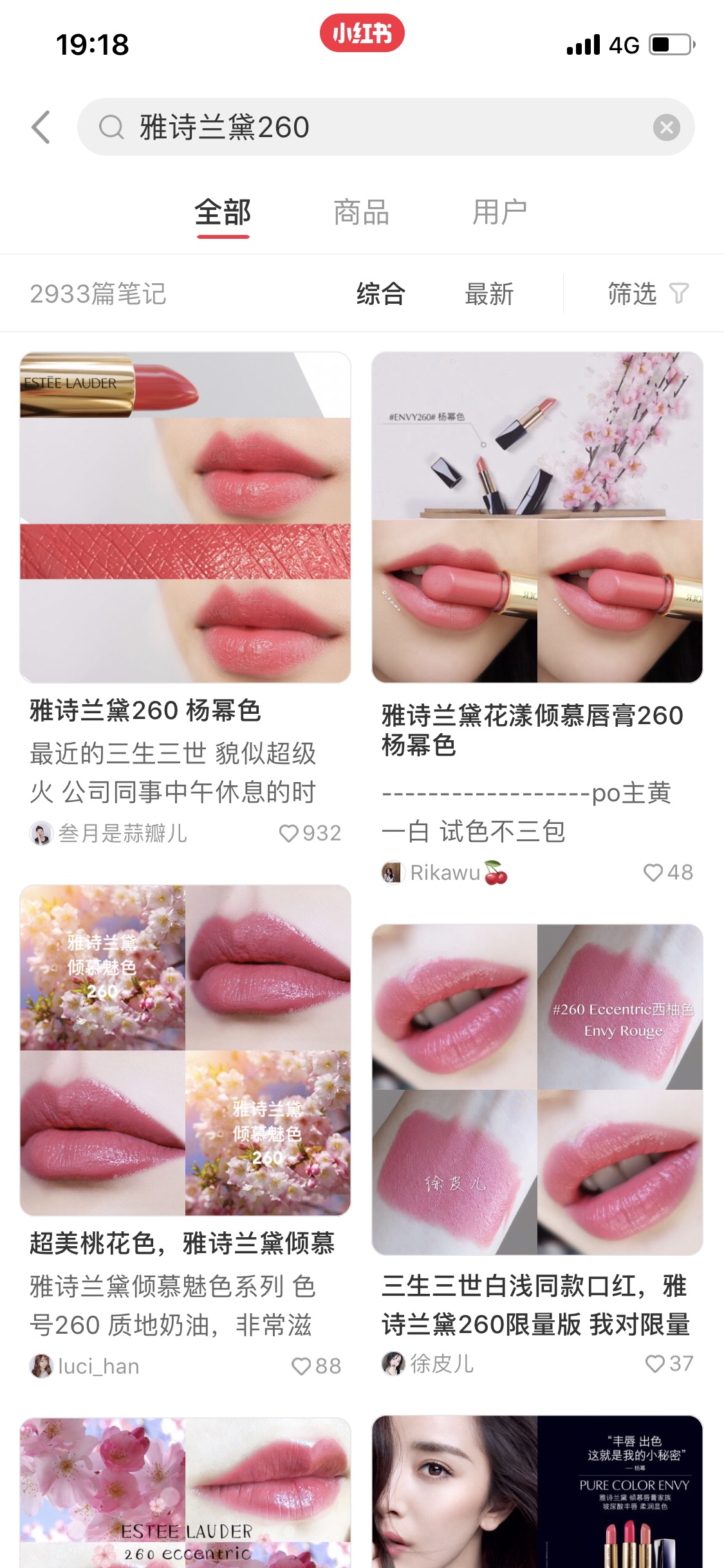 My little box到了～这16块感觉很值呀！！