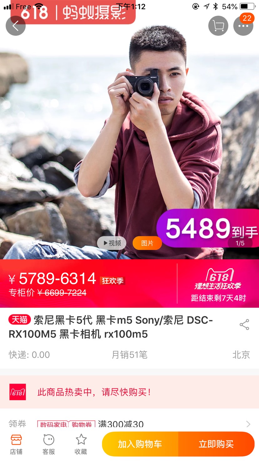佳能mark2和索尼黑卡，大家pick谁？