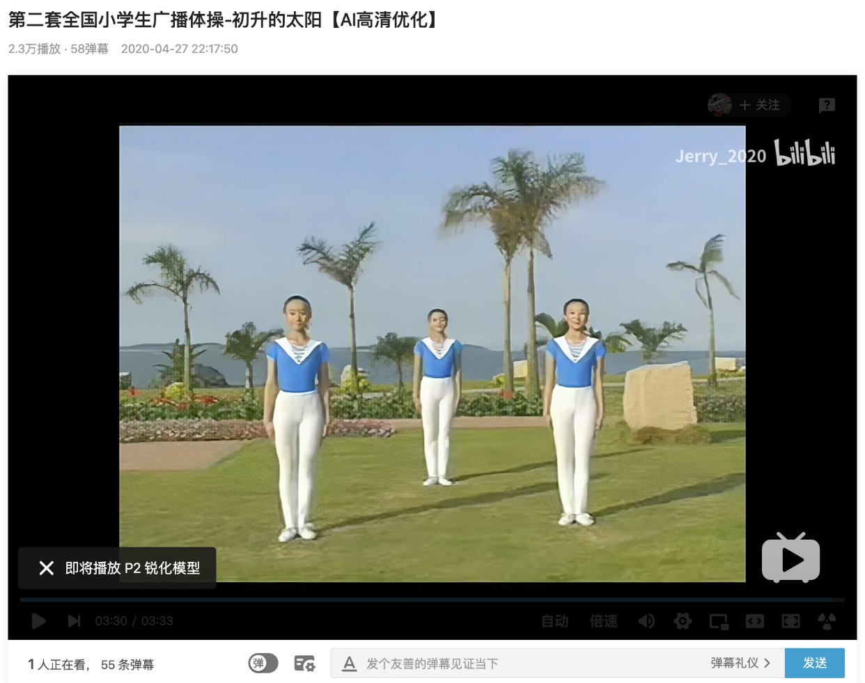 健身打卡：Day1