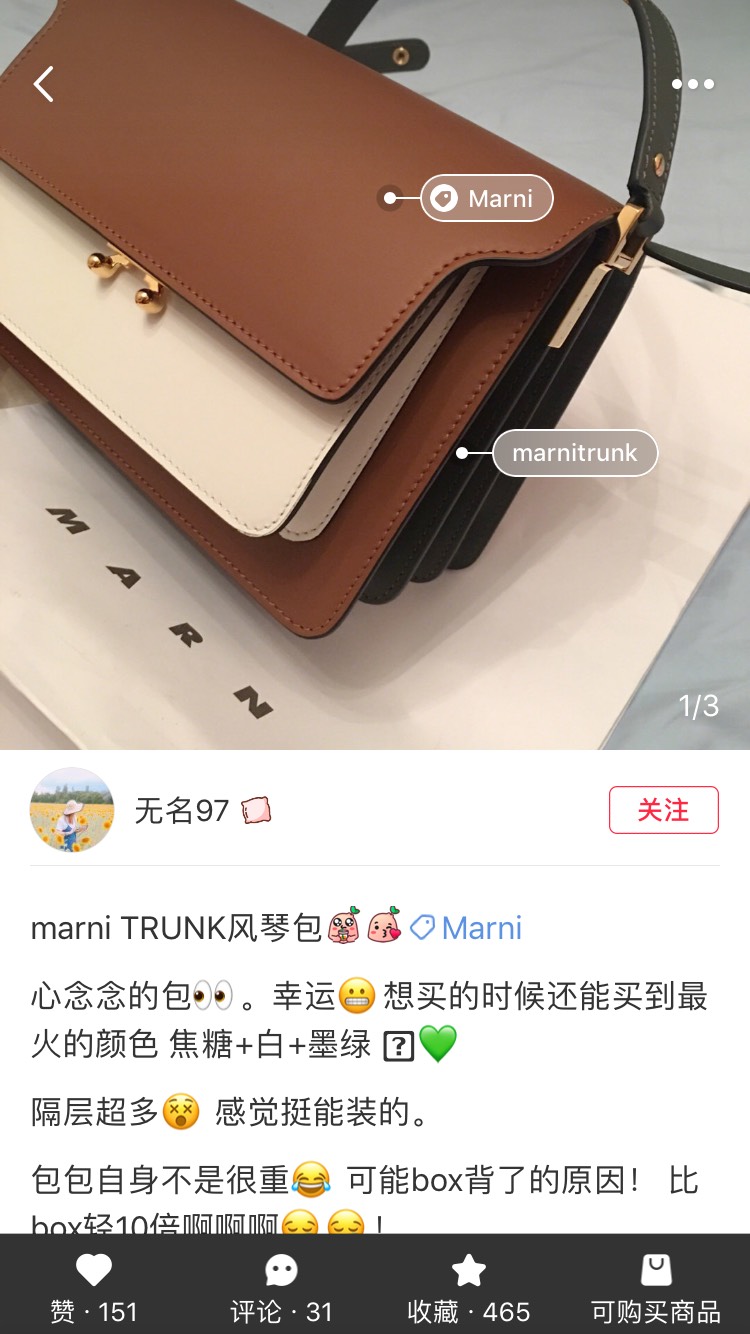 请问trunk什么时候入手比较划算呀？