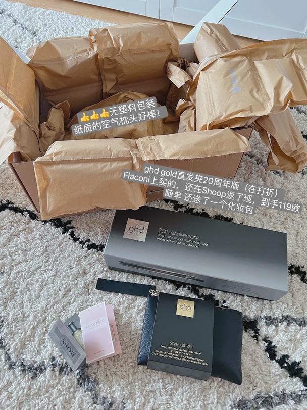💁🏻‍♀️ 锁骨发使用ghd Gold直发夹一周后